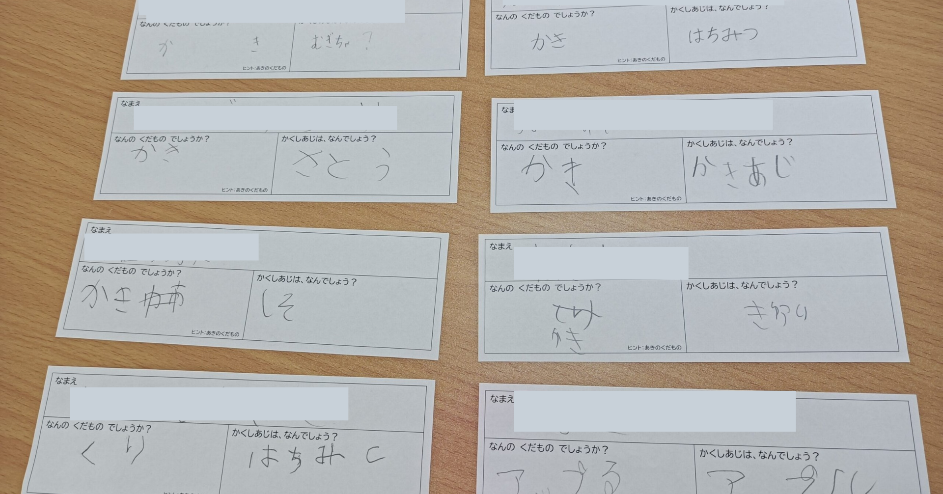 柿ジャムクイズの回答用紙